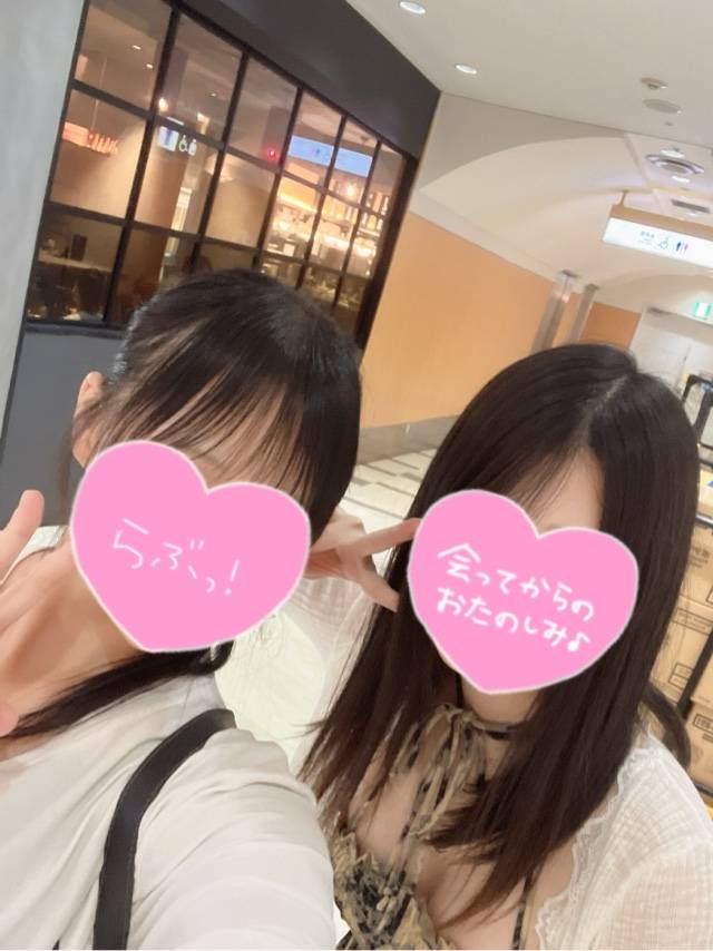 明日から?????