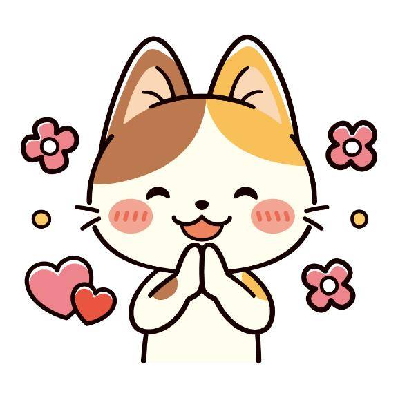 ありがとうございます