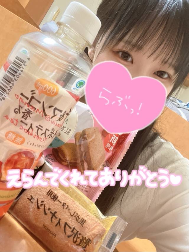 幸せいっぱい??????