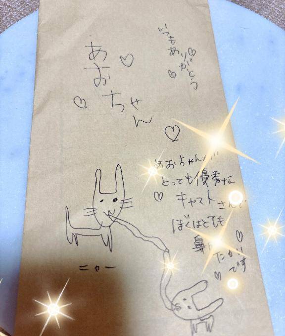 画伯  店長………