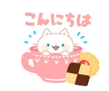 休みの日でもみたよありがとう???