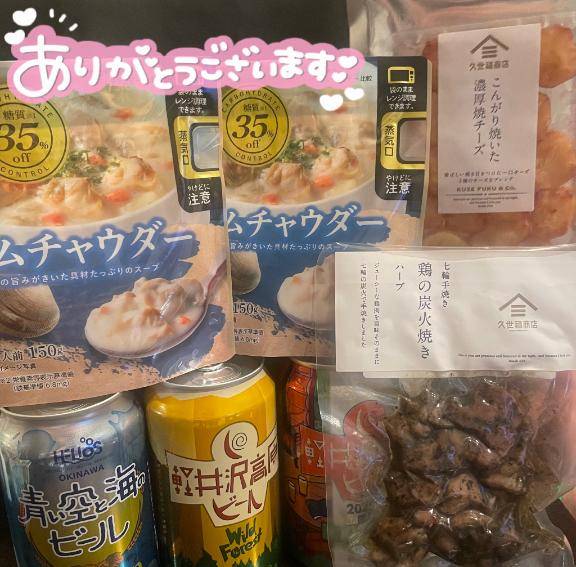 ? バタバタっと ?
