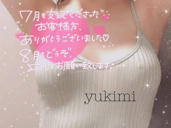 アイドルだってほぼお前らと同じことやってんだよ