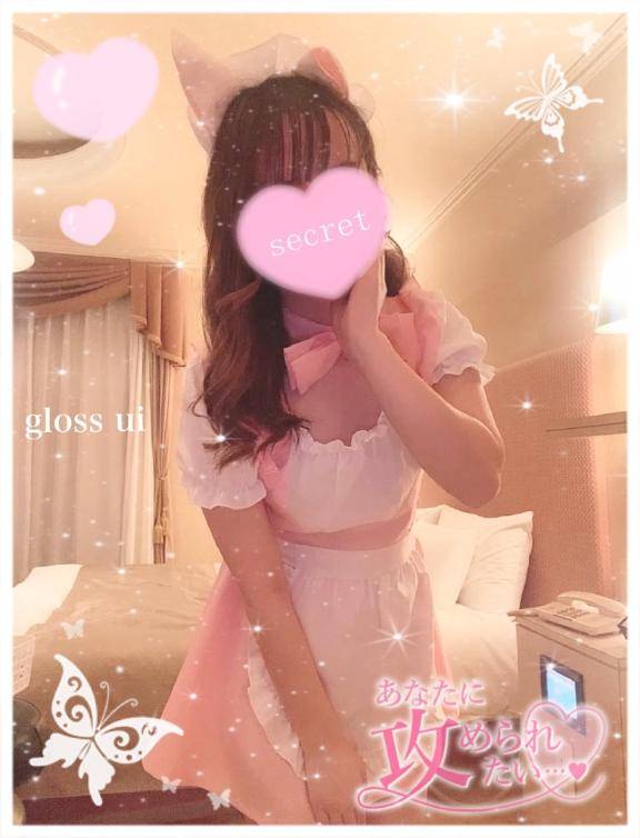 いっぱいありがとう?