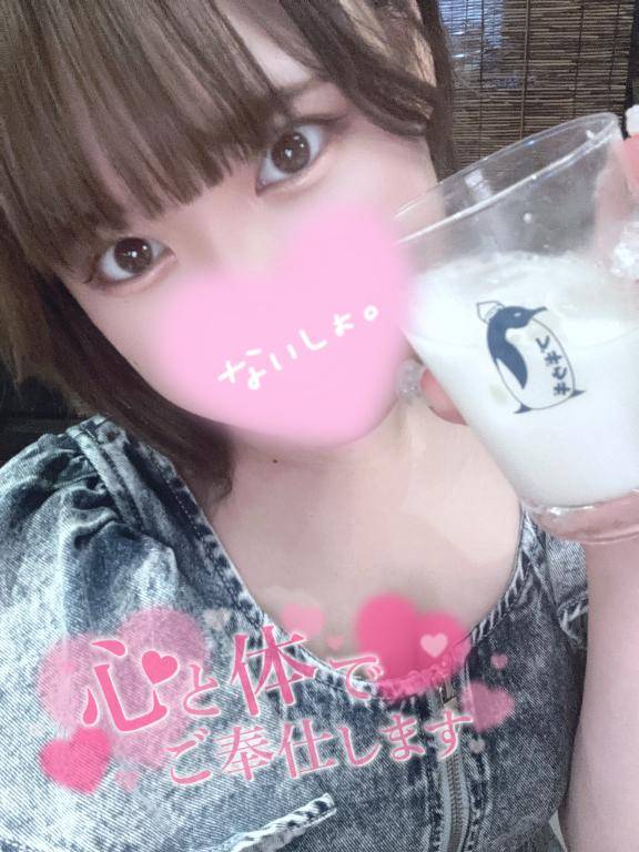 今日ラストだよん?
