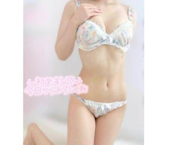 ?はじめまして?