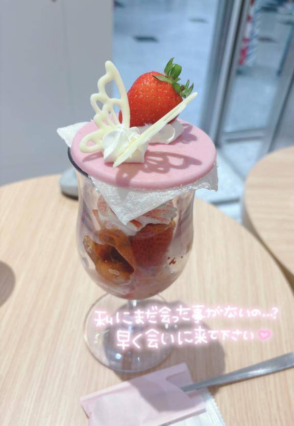 お久しぶりです?