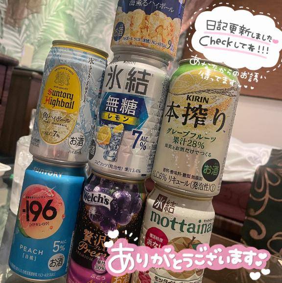 ? 完売ありがとう ?