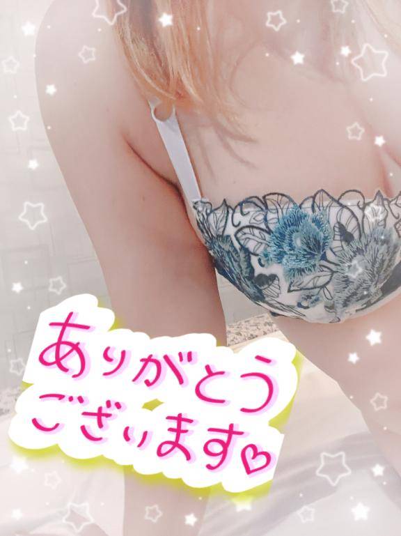 お疲れ様です??