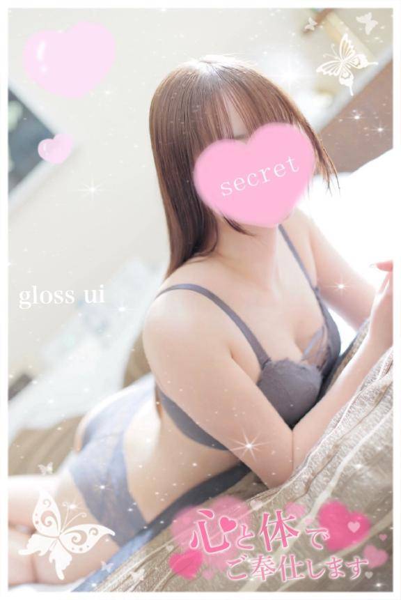 今日から???.*