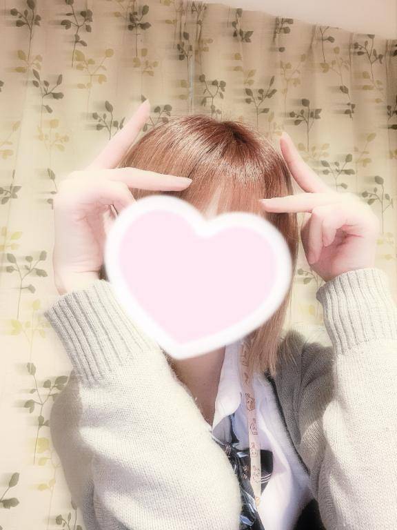 ?おはよう?