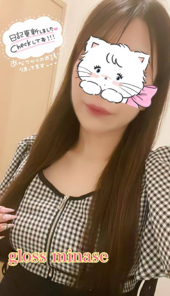 ? クタクタです ?