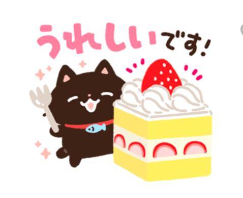 ご予約ありがとうございます?