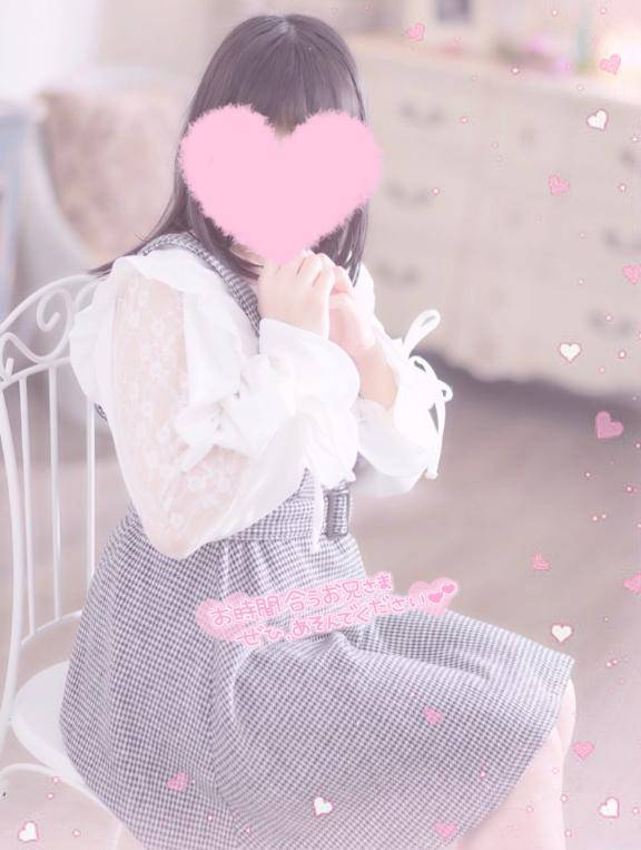 会える時に?????