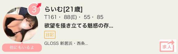 3位????