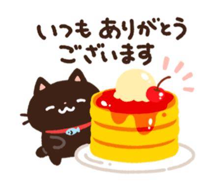 キング仲良し本指名様?