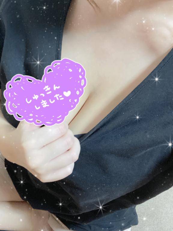 今日から?