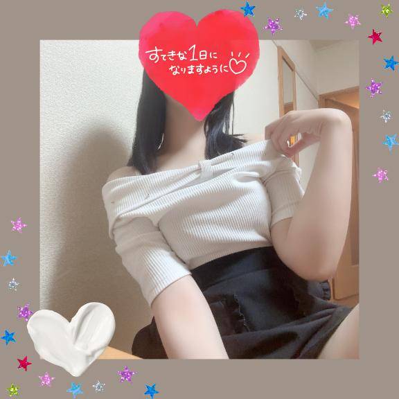 みたよ?