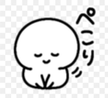 今日も沢山のみたよありがとう?