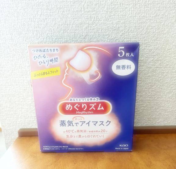 むらむら