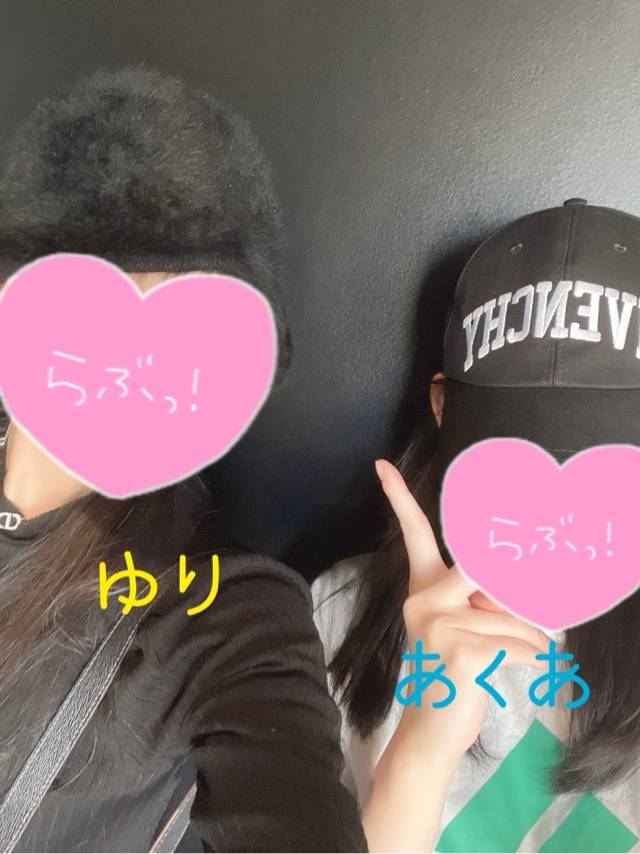 着いたよーん ?