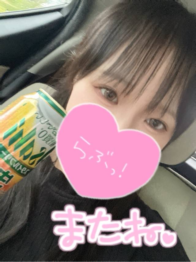 いつも幸せ?