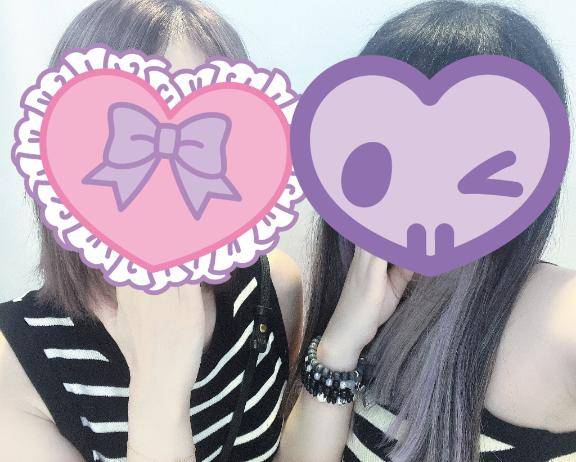 3人で?
