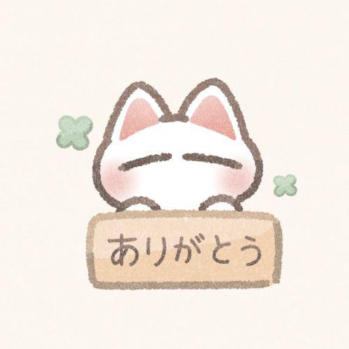 10/8お礼?