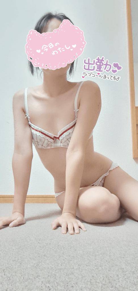 こんばんは！