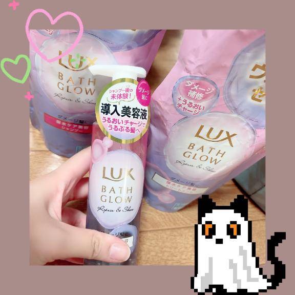 買っちゃった!