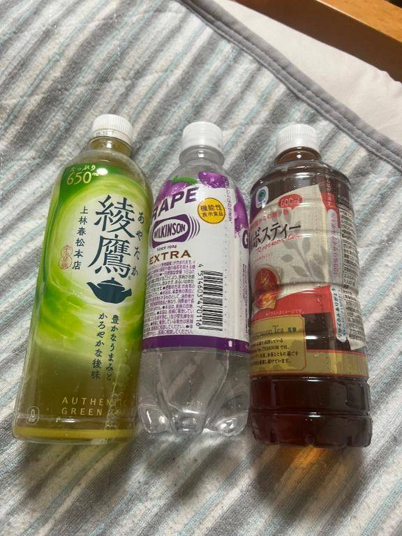 お礼?