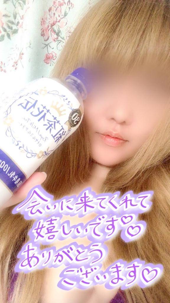 ありがとう??