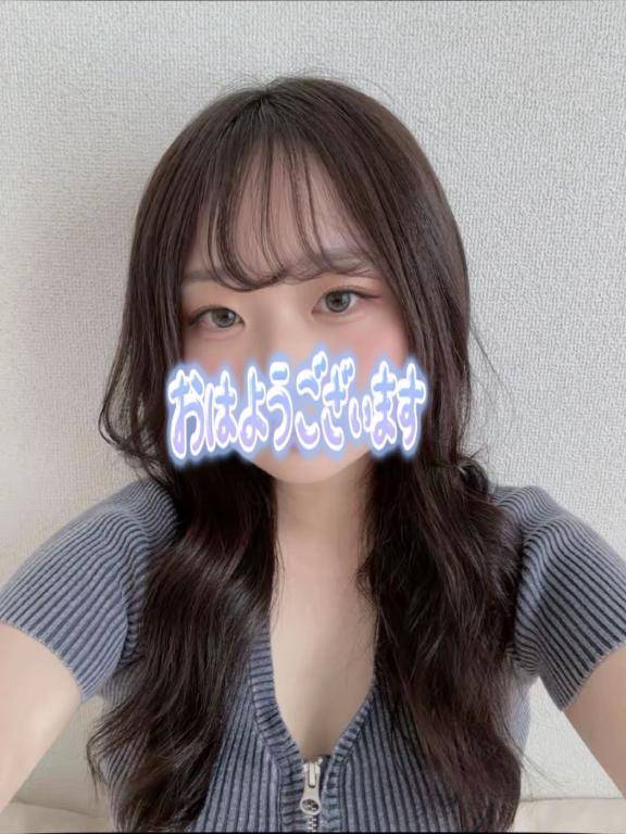 今日は...?