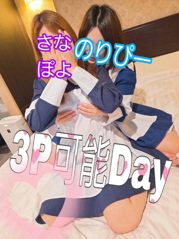 あしたは、、、