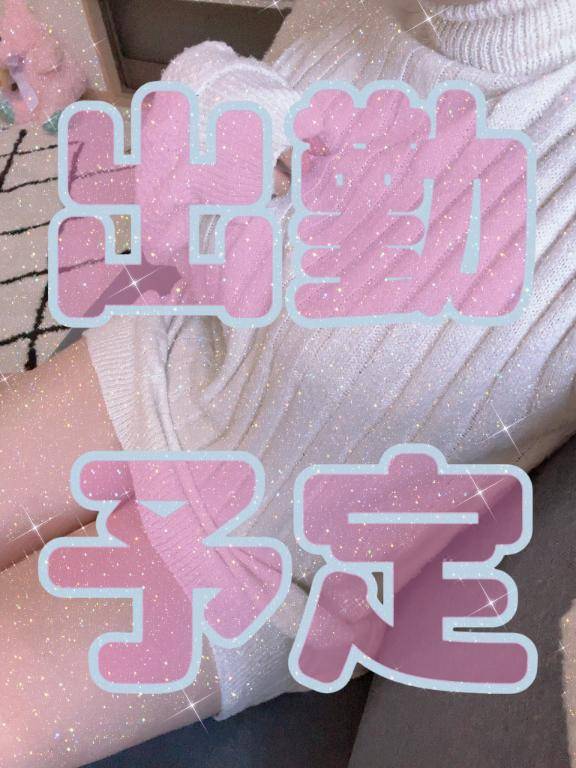 AV体験はこちらから↓↓↓↓