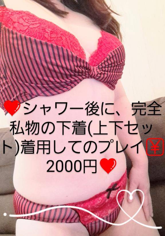 個人オプション