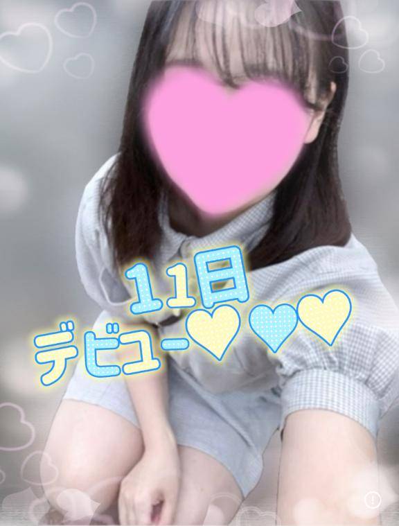 ???明日デビュー???