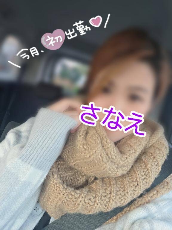 いっぱいシよ?？