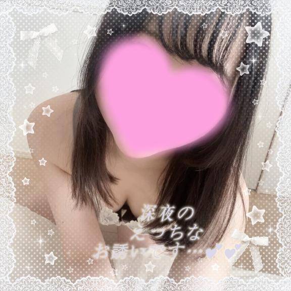 一緒に夜更かしえっちしよ…？？今日だけアリ???