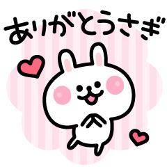 日曜日のおれい☆