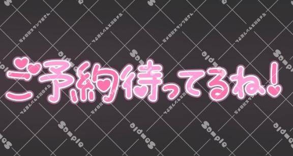 おはようございます??