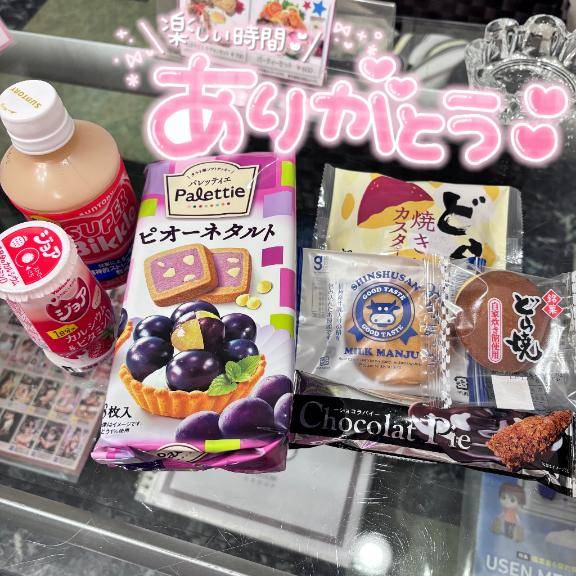 キングダム仲良しのお兄様??