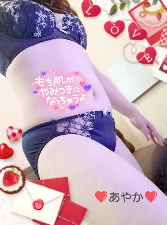 《妻の日》17時～23時