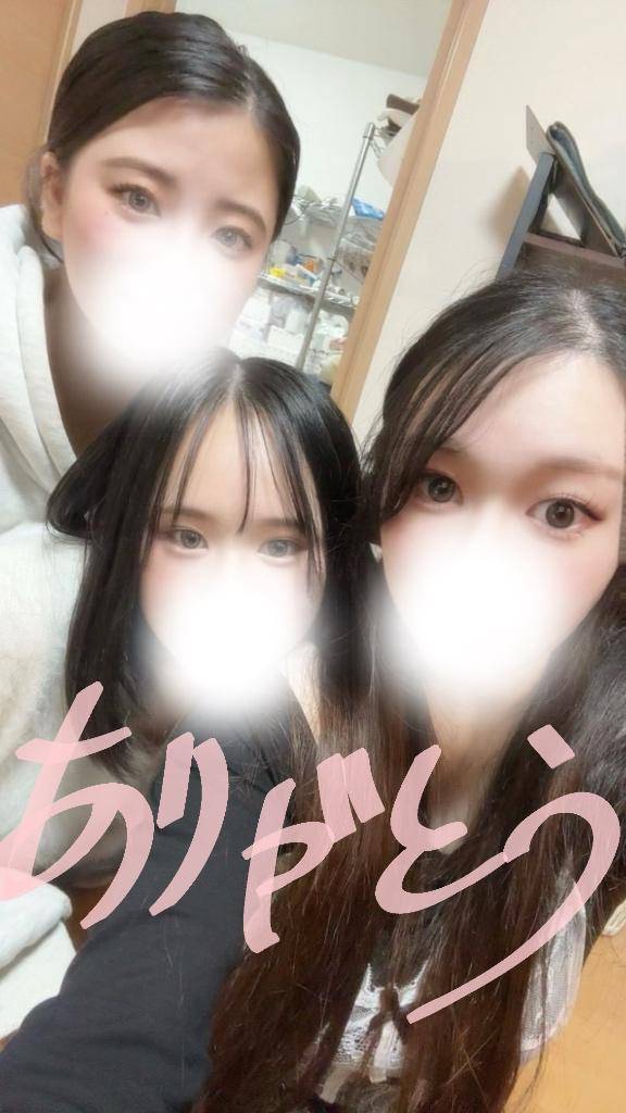 ありがとうございました💕