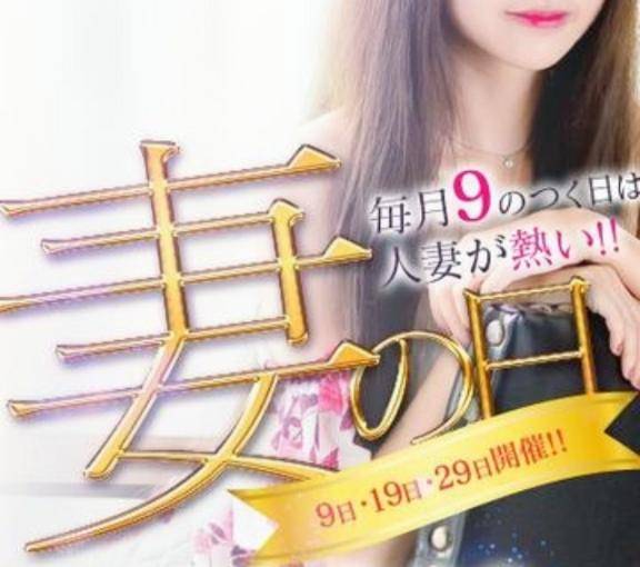 今から20時まで