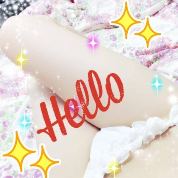 はじめまして☆