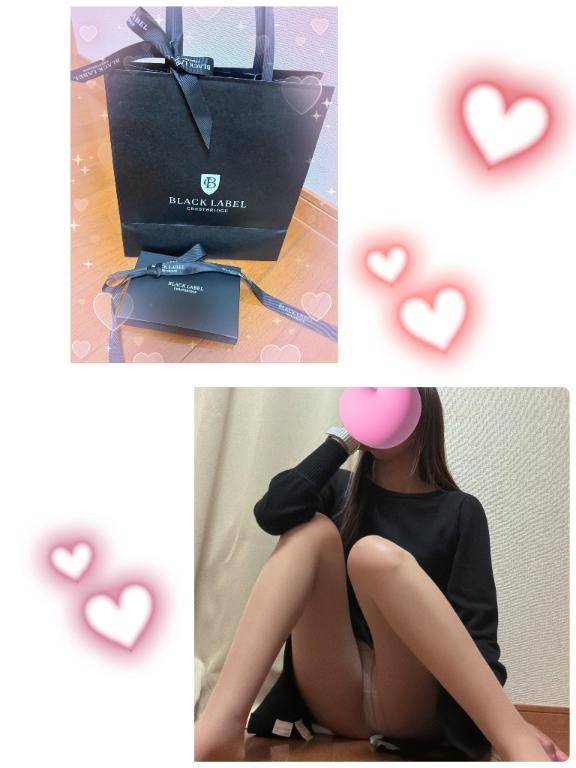 ♡♡土曜日のお礼♡♡