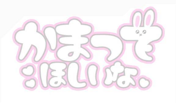 今週の出勤です☆