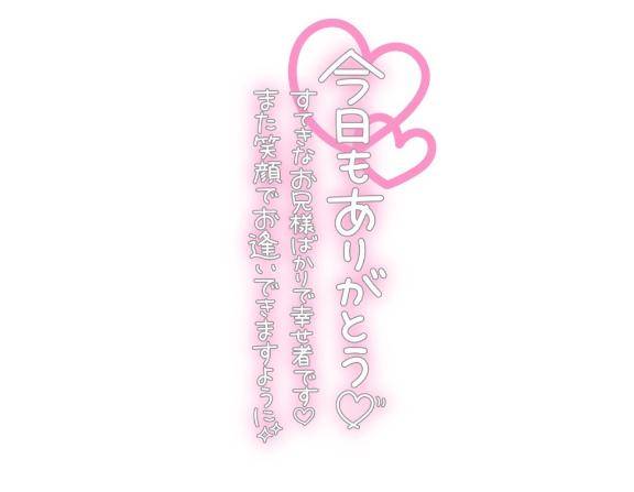 ありがとうございました🎶