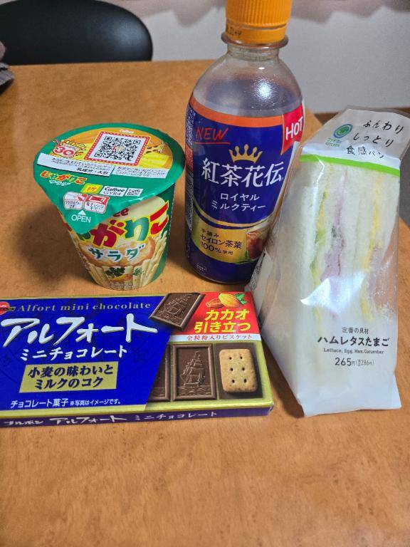 2月12日キングダムのお兄様❤️